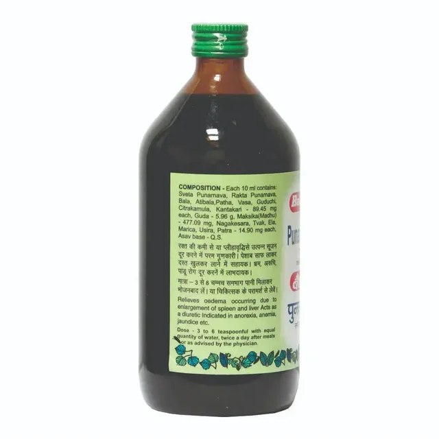 BAIDYANATH Punarnawarishta - Baidyanath - 220Ml