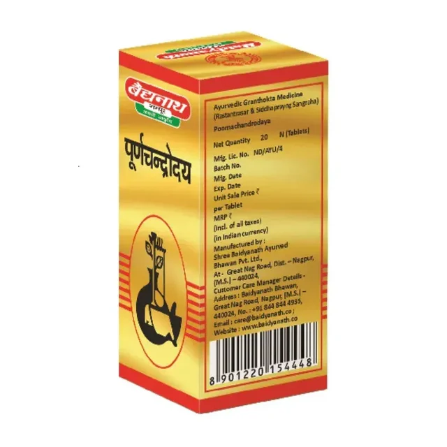 BAIDYANATH Poorna Chandrodaya - Baidyanath - 20Tablet