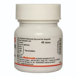 BAIDYANATH Medohar Vidangadi Lauh - Baidyanath - 40Tablet