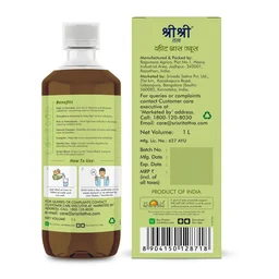 SRI SRI AYURVEDA Wheat Grass Juice - Sri Sri - 1L