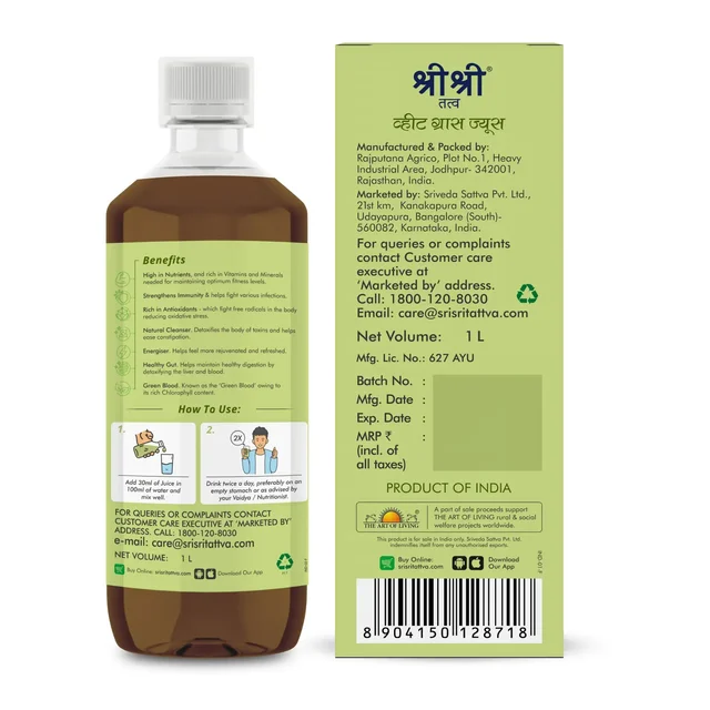 SRI SRI AYURVEDA Wheat Grass Juice - Sri Sri - 1L