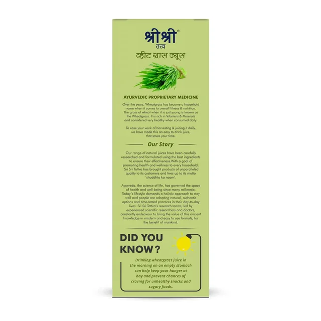 SRI SRI AYURVEDA Wheat Grass Juice - Sri Sri - 1L