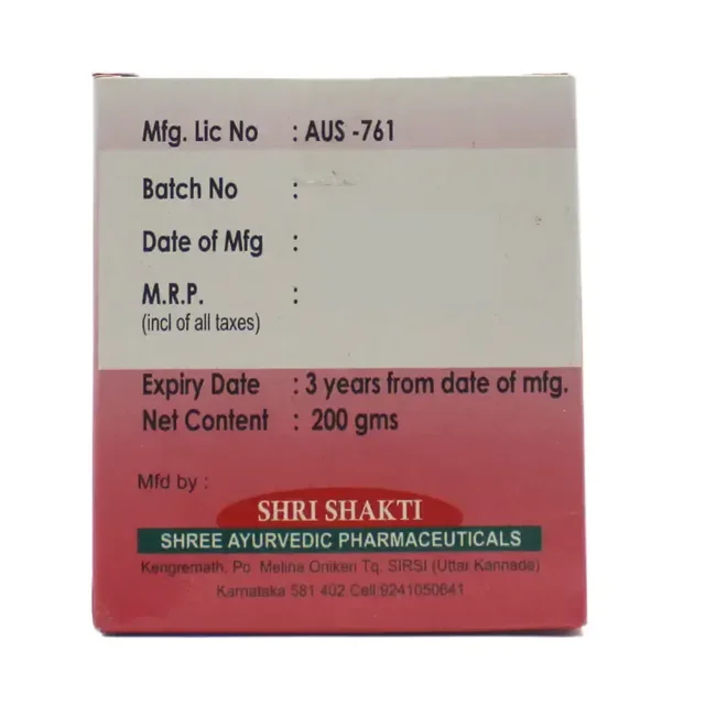 SHREE AYURVEDIC PHARMACEUTICALS Shwasashakti Lehya - Shree - 200Gm