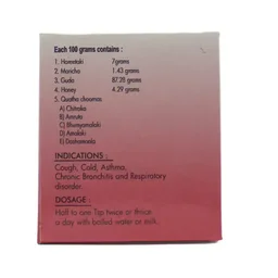 SHREE AYURVEDIC PHARMACEUTICALS Shwasashakti Lehya - Shree - 200Gm