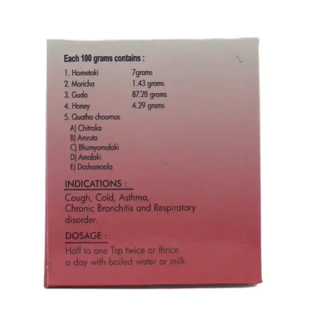 SHREE AYURVEDIC PHARMACEUTICALS Shwasashakti Lehya - Shree - 200Gm