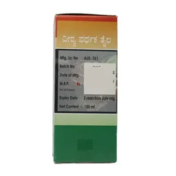 SHREE AYURVEDIC PHARMACEUTICALS Veerya Vardhaka Taila - Shree - 100Ml