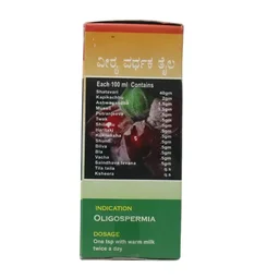 SHREE AYURVEDIC PHARMACEUTICALS Veerya Vardhaka Taila - Shree - 100Ml
