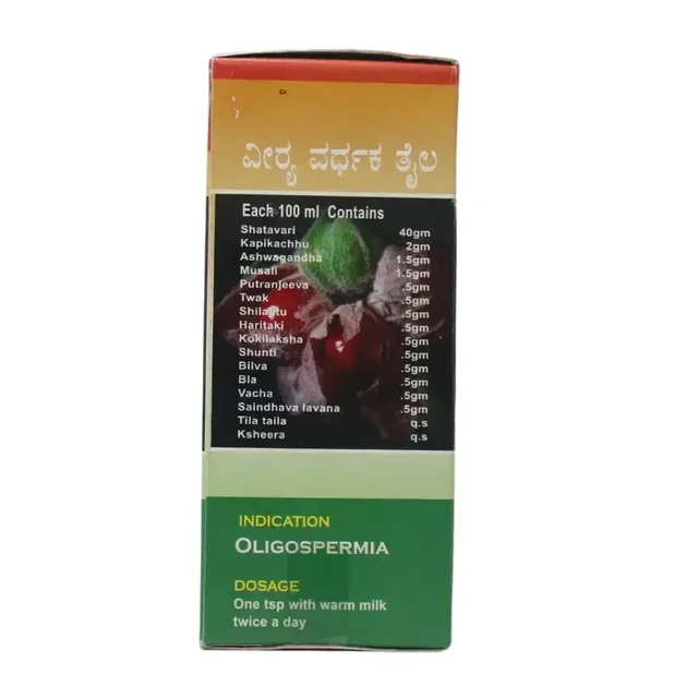 SHREE AYURVEDIC PHARMACEUTICALS Veerya Vardhaka Taila - Shree - 100Ml