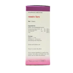 SNA OUSHADHASALA PVT Laxon Syrup - Sna - 50Ml