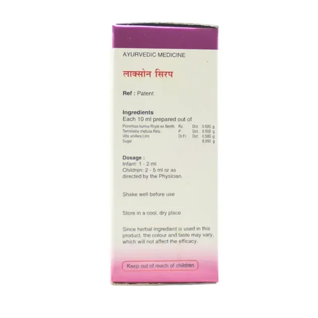 SNA OUSHADHASALA PVT Laxon Syrup - Sna - 50Ml