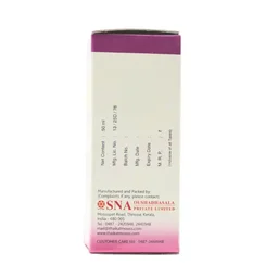 SNA OUSHADHASALA PVT Laxon Syrup - Sna - 50Ml