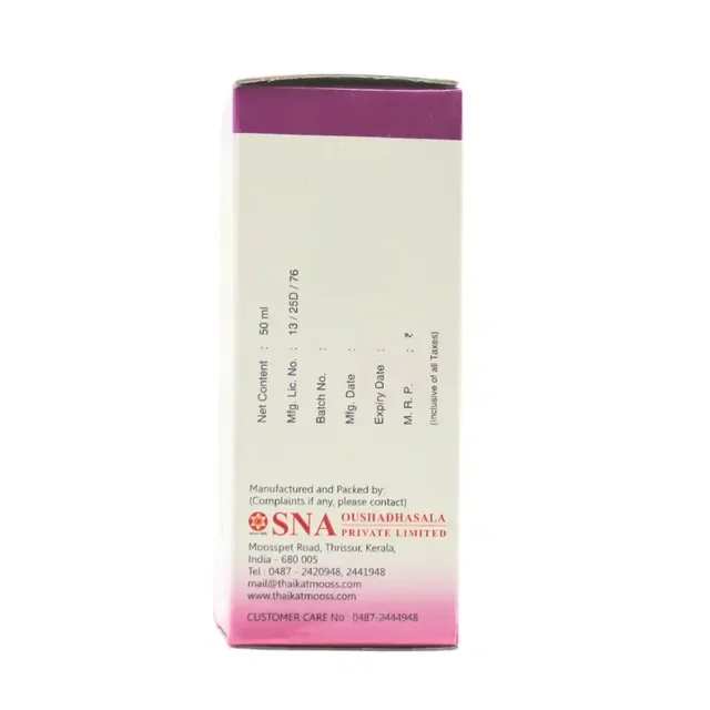 SNA OUSHADHASALA PVT Laxon Syrup - Sna - 50Ml