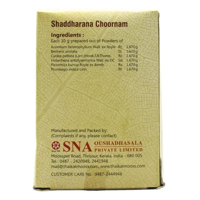 SNA OUSHADHASALA PVT Shaddarana Churna - Sna - 50Gm
