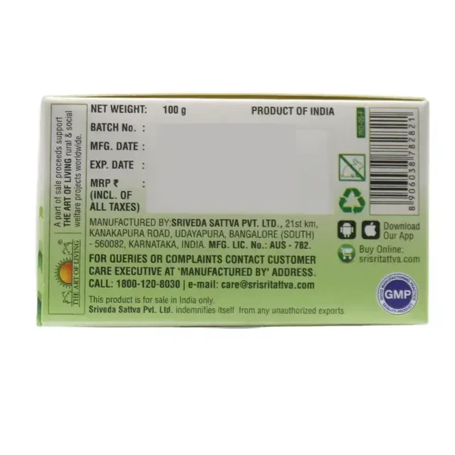 SRI SRI AYURVEDA Aloe Vera Vit E Cream - Sri Sri - 100Gm