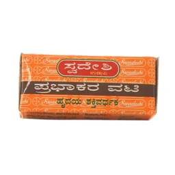 SWADESHI Prabhakara Vati (With Mukta) - Swadeshi - 60 Tablet