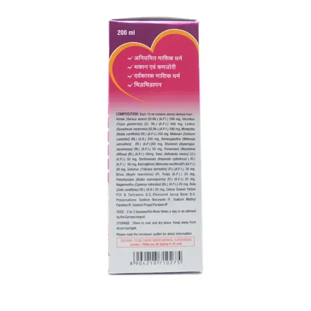 UNJHA Suhasini Syrup - Unjha - 200Ml