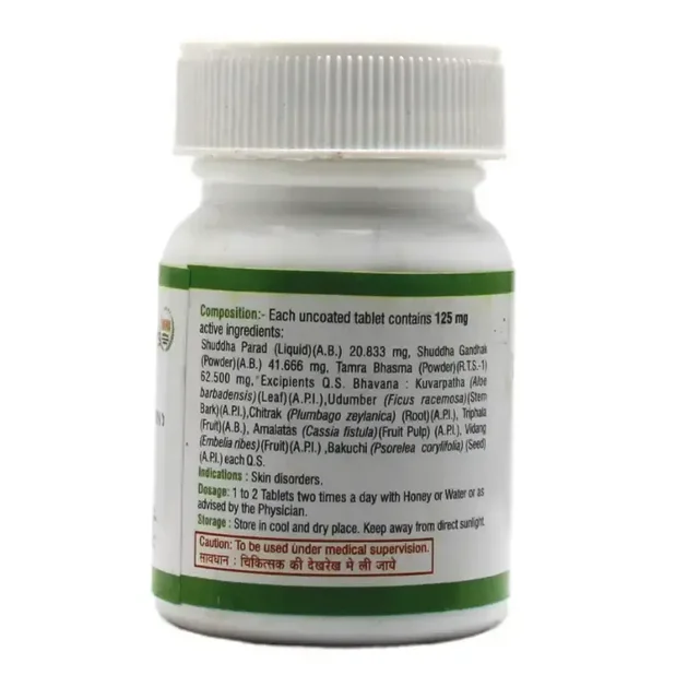 UNJHA Udayaditya Ras - Unjha - 80 Tablets