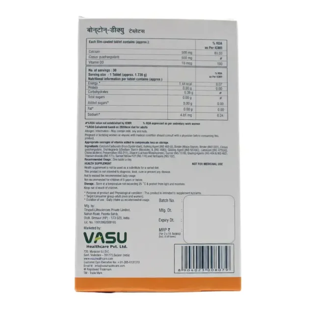 VASU PHARMACEUTICALS Bonton - Dq Tablet - Vasu - 15 Tablets