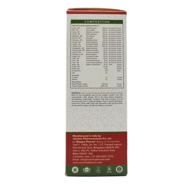VASISHTA PHARMA Cardonarc Syrup - Vasishta - 200Ml