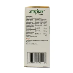 VITAL CARE PVT LTD Ayucal Tablet - Vital - 10 Tablets