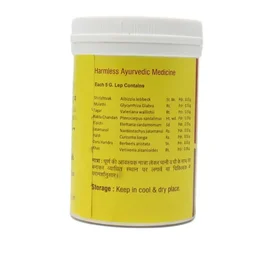 VYAS PHARMACEUTICALS Dashanga Lep Powder - Vyas - 50Gm