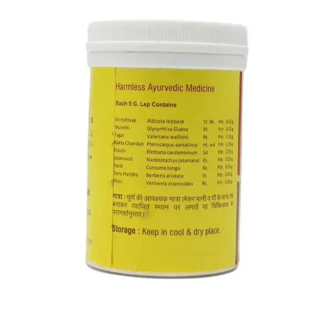 VYAS PHARMACEUTICALS Dashanga Lep Powder - Vyas - 50Gm