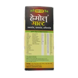 VYAS PHARMACEUTICALS Hemol Malt - Vyas - 500Gm