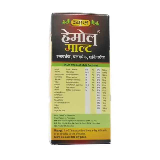 VYAS PHARMACEUTICALS Hemol Malt - Vyas - 500Gm