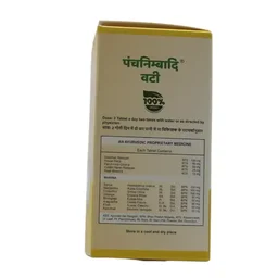 VYAS PHARMACEUTICALS Panchanimbadi Vati - Vyas - 50 Tablets