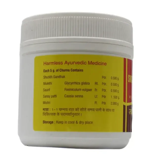 VYAS PHARMACEUTICALS Swadisht Virechan Churna - Vyas - 100Gm
