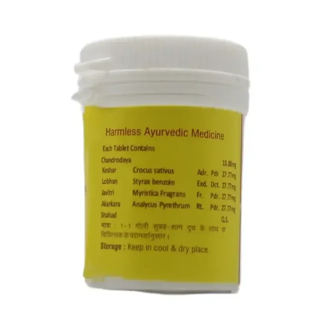 VYAS PHARMACEUTICALS Virya Stambhan Vati - Vyas - 2Gm