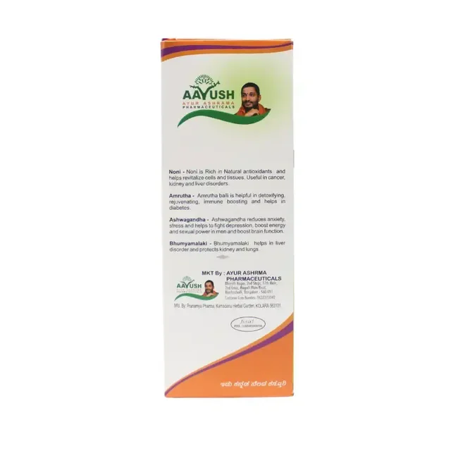 AYUR ASHRAMA PHARMACEUTICALS Ayur Bala (With Noni) - Ayur Ashram - 1L