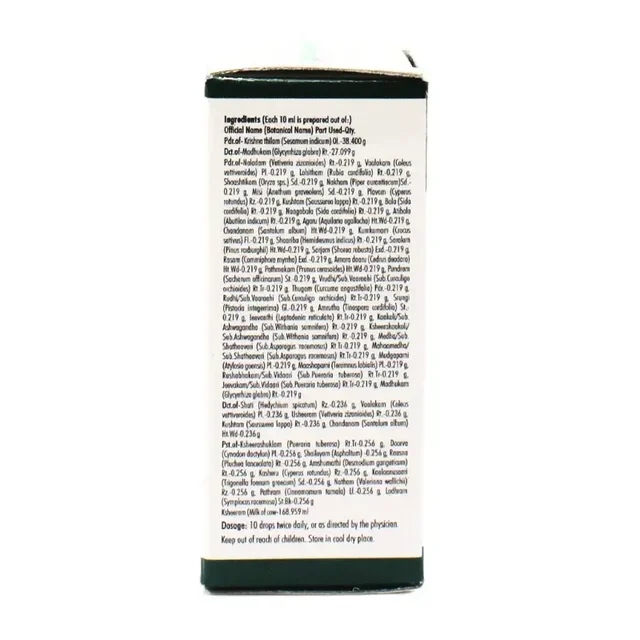 NAGARJUNA Gandha Tail - Nagarjuna - 10ml