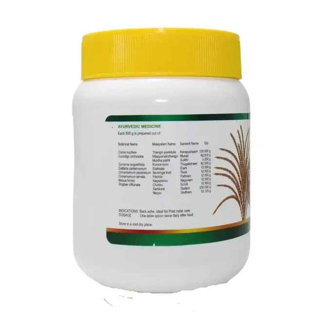 NAGARJUNA Kerapookkuladi Lehyam - Nagarjuna - 500g