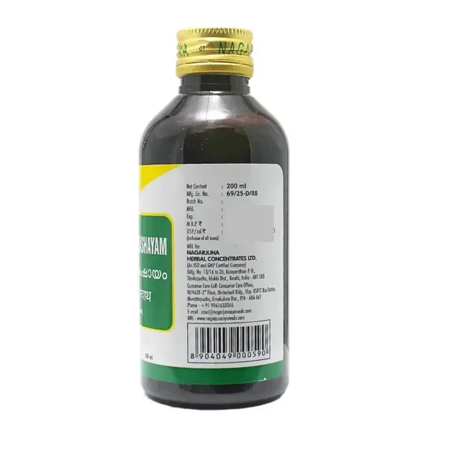 NAGARJUNA Guloochyadi Kashayam - Nagarjuna - 200ml