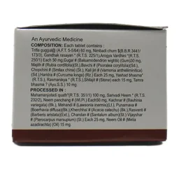 ARYA AUSHADHI Dermaclin Tablet - Arya Aushadhi - 100 Tablet