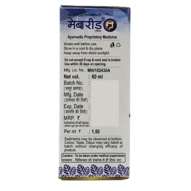 PHYTO MARKETING PVT. Mebarid Syrup - Phyto - 60Ml