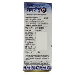 PHYTO MARKETING PVT. Mebarid Syrup - Phyto - 60Ml