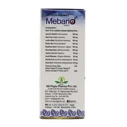 PHYTO MARKETING PVT. Mebarid Syrup - Phyto - 60Ml