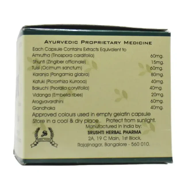 SRUSHTI HERBAL Suex Capsule - Srushti - 10 Capsules
