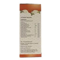 SNA OUSHADHASALA PVT Balasaireyakaadi Kashayam - Sna - 200Ml