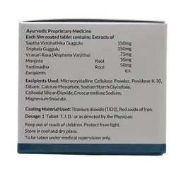 SENAX(REVINTO) Heptaderm Tablet - Revinto - 15 Tablets