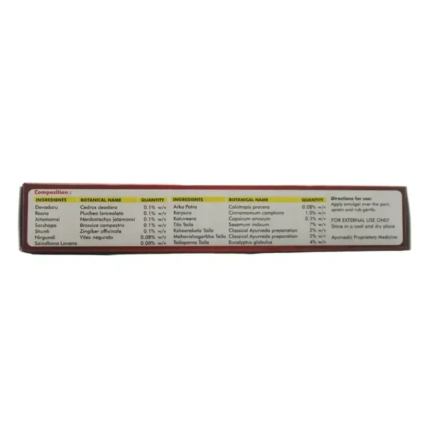 SAGAR PHARMACEUTICAL Arthnex Emulgel - Sagar - 30Gm