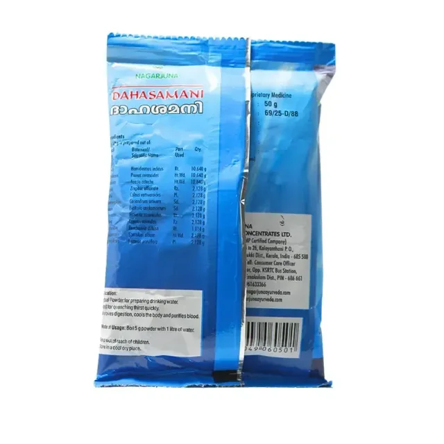 NAGARJUNA Dahasamani Powder - Nagarjuna - 50g