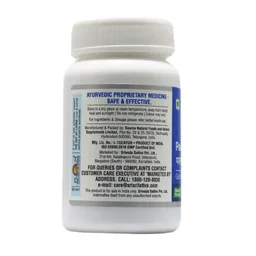 SRI SRI AYURVEDA Pavanahara Vati - Sri Sri - 60 Tablets