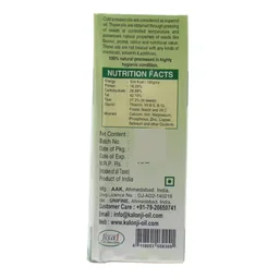SMARTECH.COM Flaxseed Oil - Smartec - 100Ml