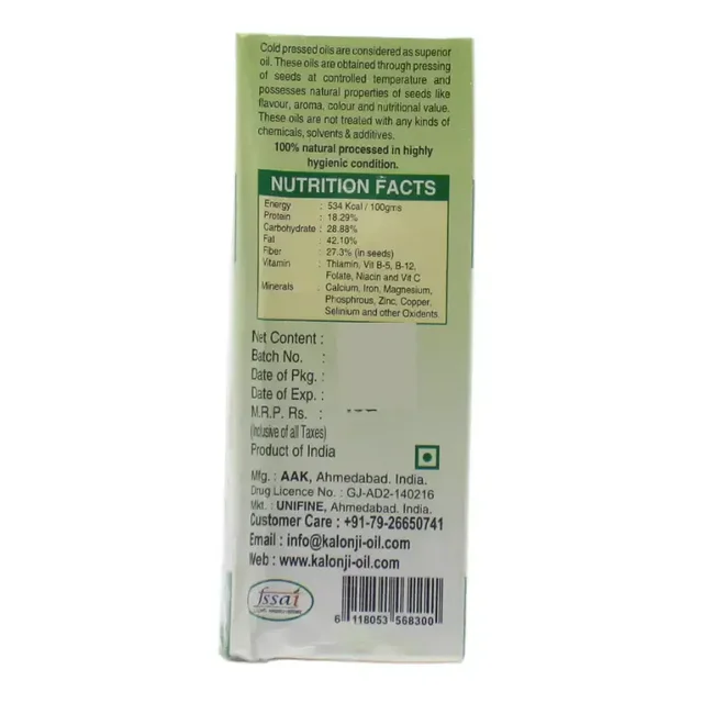 SMARTECH.COM Flaxseed Oil - Smartec - 100Ml