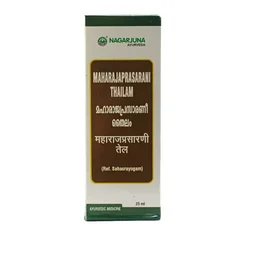 NAGARJUNA Maharaja Prasarini Tail - Nagarjuna - 25ml