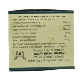 SRUSHTI HERBAL Stimune Capsule - Srushti - 10 Capsules