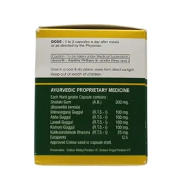 TRIO PHARMA Argone-MR Capsule - Trio Pharma - 10 Capsules